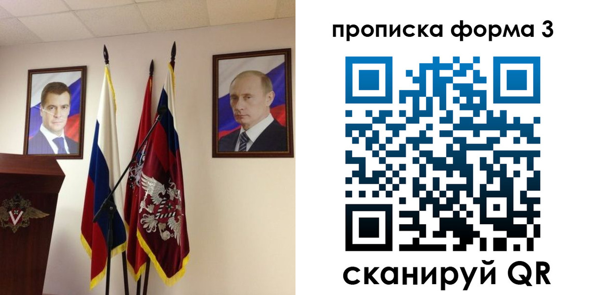 форма 3 в Бабаево