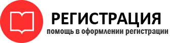 прописка в Бабаево id478033